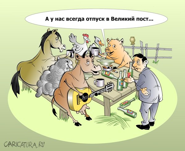 Карикатура "Отсутствие спроса", Виталий Маслов