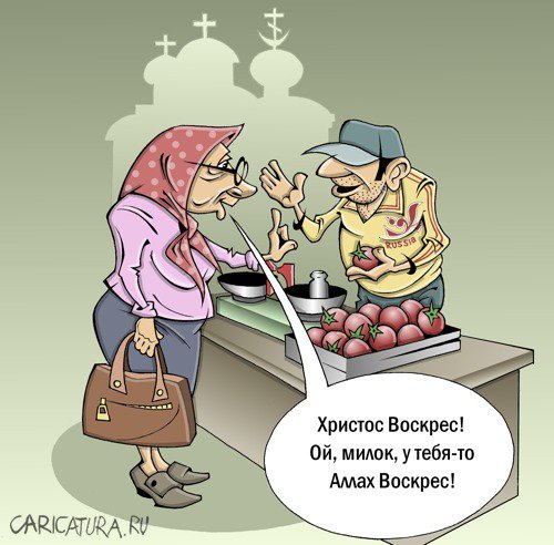 Карикатура "Пасхальная", Виталий Маслов