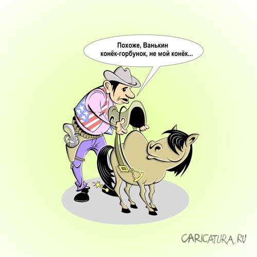Карикатура "Персонажи сказок", Виталий Маслов