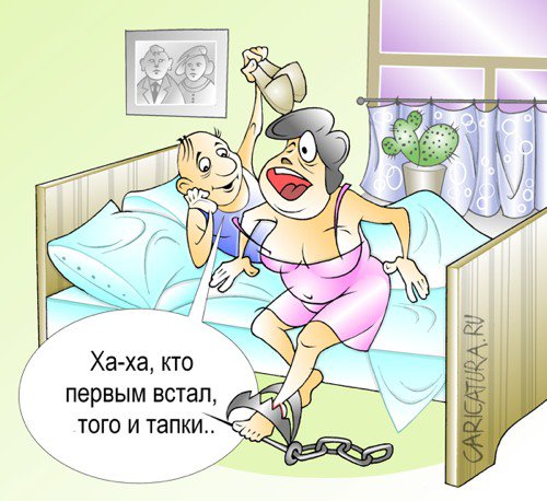 Карикатура "Праздничный розыгрыш", Виталий Маслов