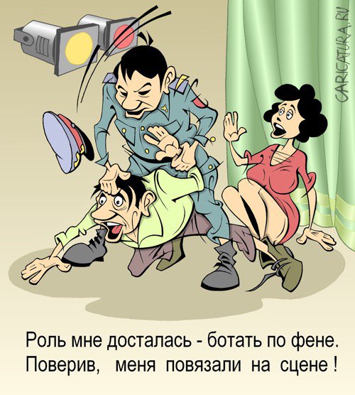 Карикатура "Сила искусства", Виталий Маслов