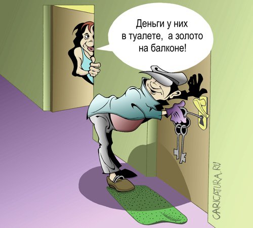 Карикатура "Сосед", Виталий Маслов