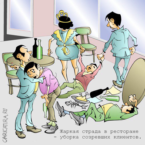 Карикатура "Страда", Виталий Маслов