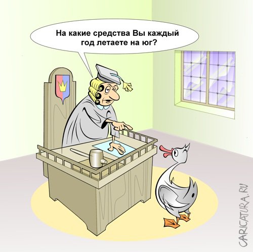 Карикатура "Судебное следствие", Виталий Маслов