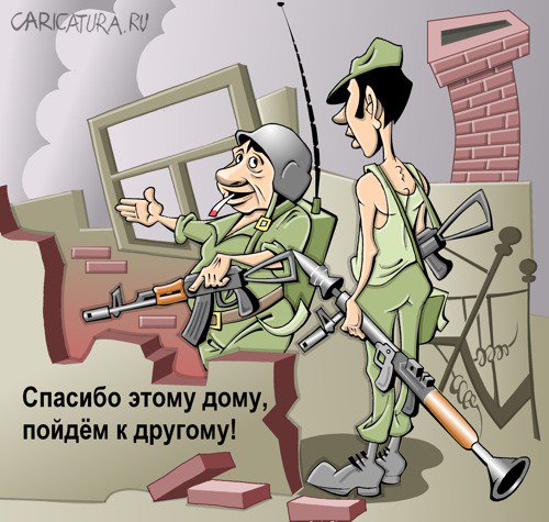 Карикатура "Танатос", Виталий Маслов