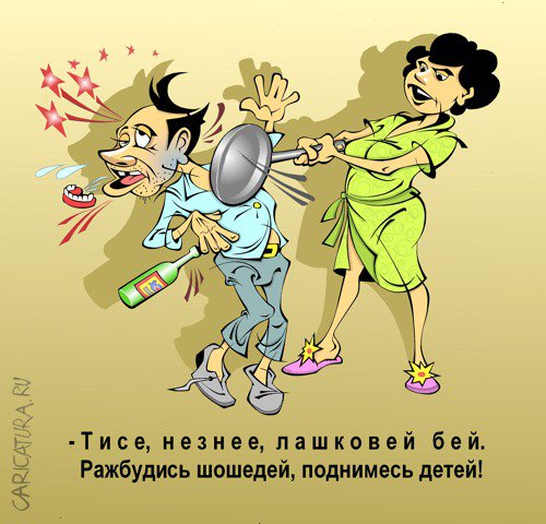 Карикатура "Ударный инструмент", Виталий Маслов
