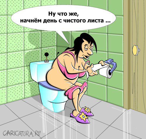 Карикатура "Утро аристократки", Виталий Маслов