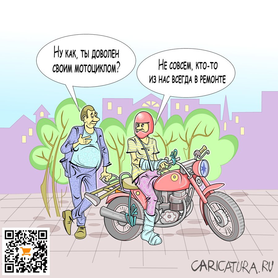Карикатура "Весна - проснулись мотоциклы", Виталий Маслов