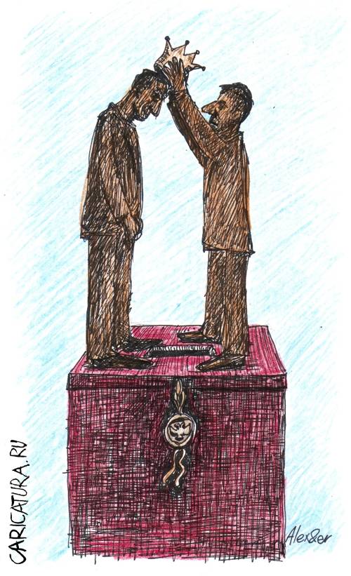 Карикатура "Августейшая легитимность", Александр Матис