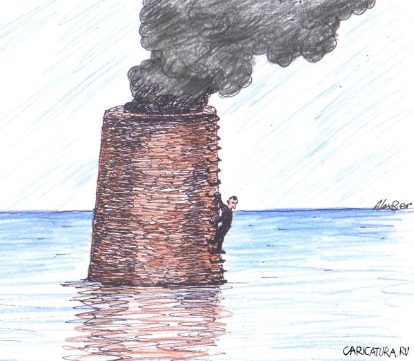 Карикатура "Тепло... еще теплее...", Александр Матис