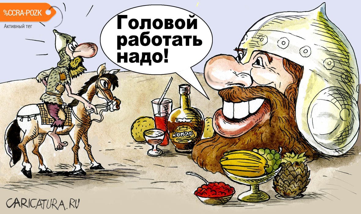 Карикатура "Голова", Георгий Майоренко