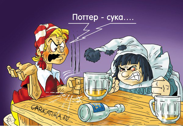 Карикатура "- Мне срочно нужна волшебная палочка!!!", Александр Ермолович
