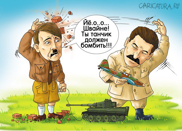 Карикатура "A la guerre comme а la guerre", Александр Ермолович