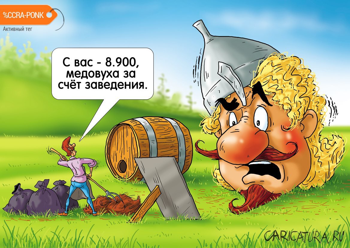 Карикатура "Барбер", Александр Ермолович