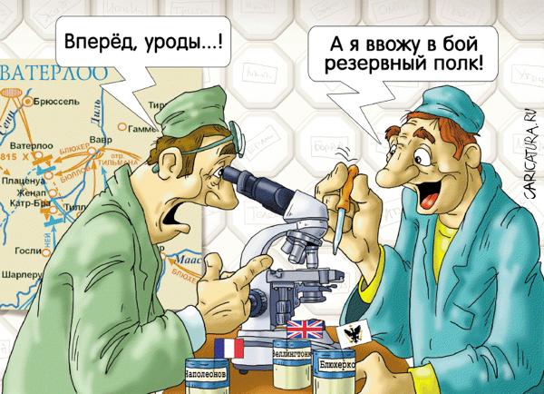 Карикатура "Досуг в спермобанке", Александр Ермолович
