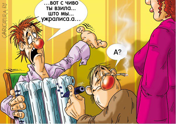 Карикатура "Гармоника", Александр Ермолович