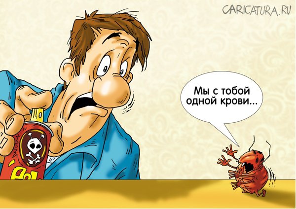 Карикатура "Клопик", Александр Ермолович