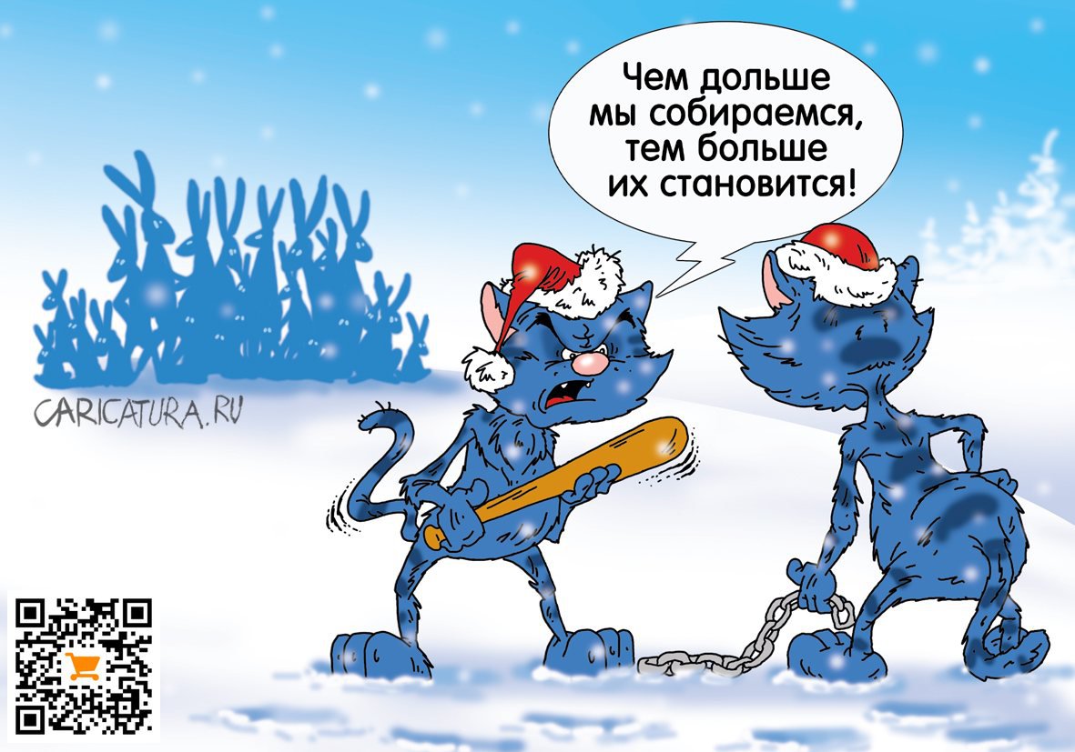 Карикатура "Кролик или кот - 5", Александр Ермолович