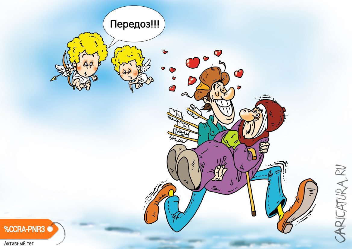 Карикатура "Кучность стрельбы", Александр Ермолович