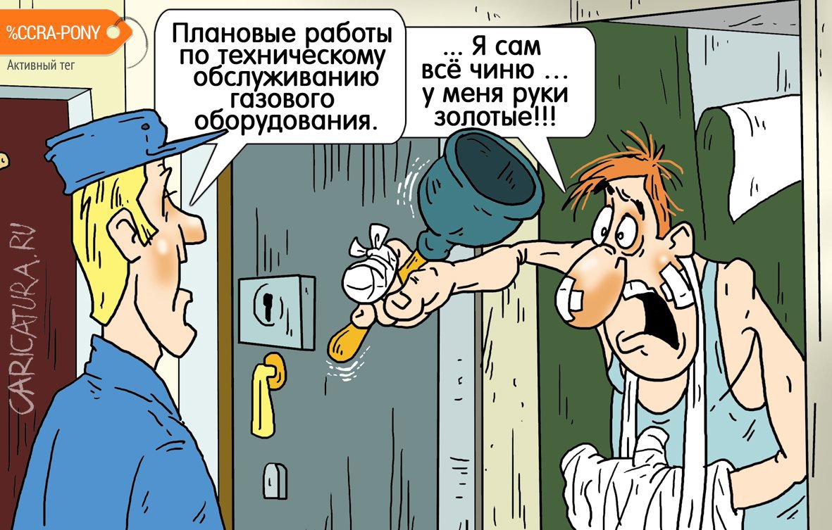 Карикатура "Левша", Александр Ермолович