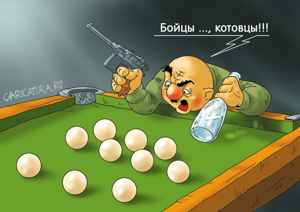 Карикатура "Митинг", Александр Ермолович