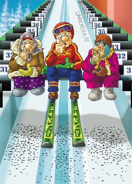 Карикатура "На трамплине", Александр Ермолович