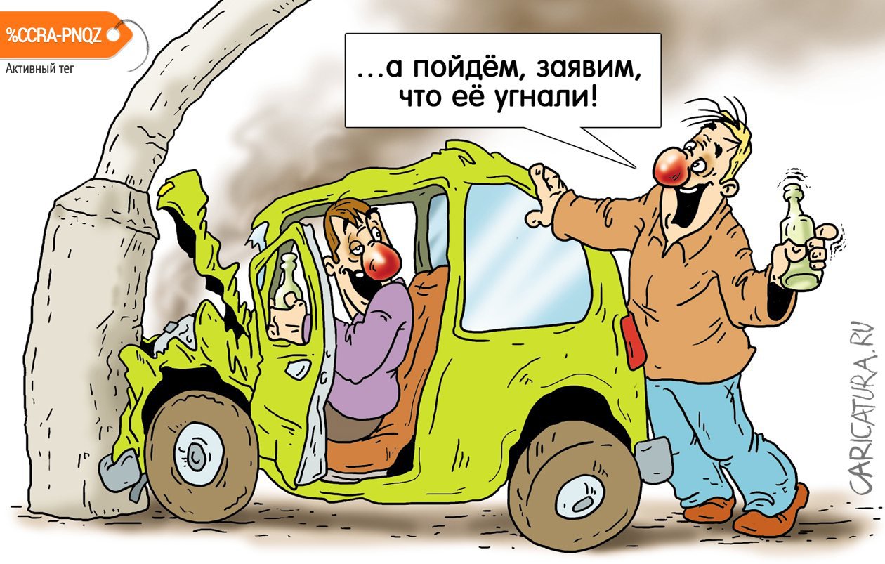 Карикатура "Найдётся выход хоть один", Александр Ермолович
