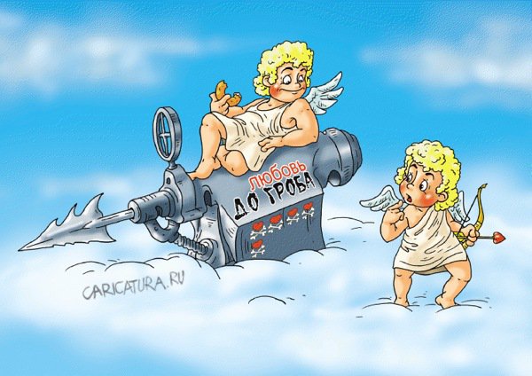 Карикатура "Наповал", Александр Ермолович