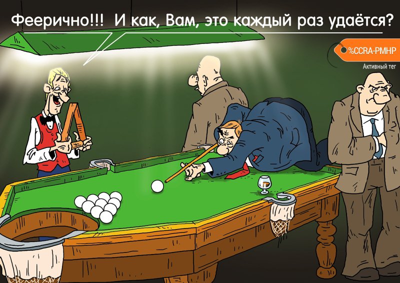 Карикатура "Одним ударом", Александр Ермолович