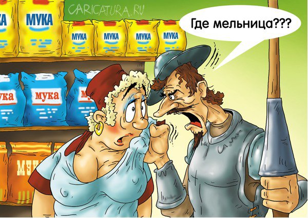 Карикатура "По следу", Александр Ермолович