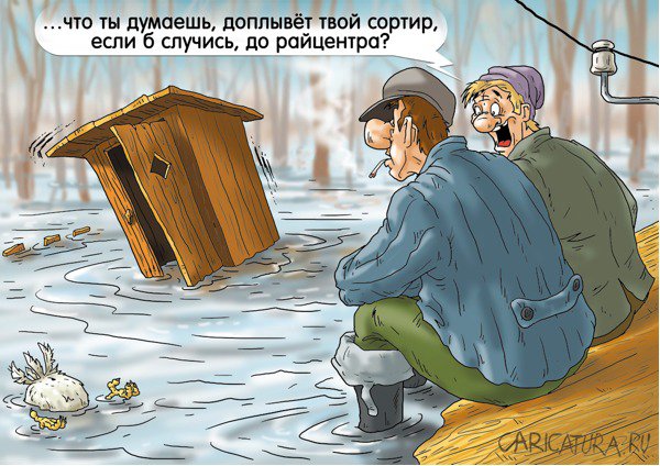Карикатура "Почти по Гоголю", Александр Ермолович
