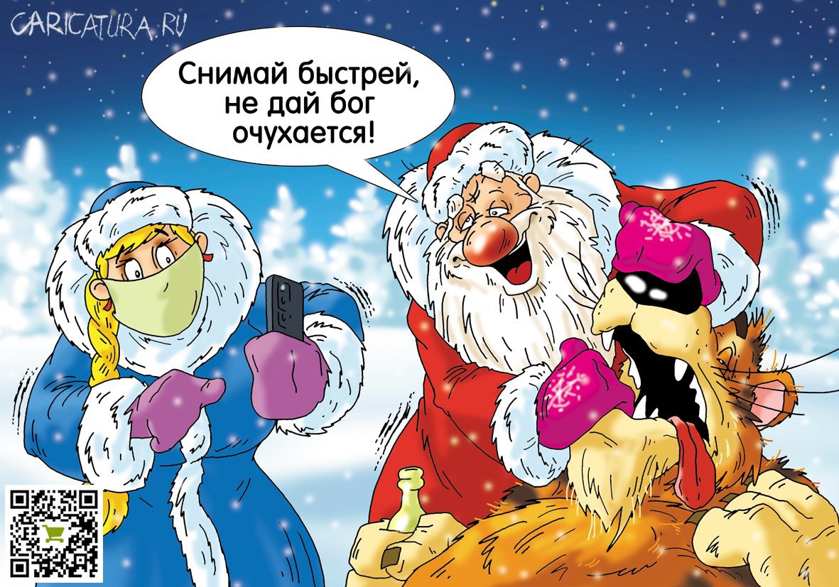 Карикатура "Почти Самсон", Александр Ермолович