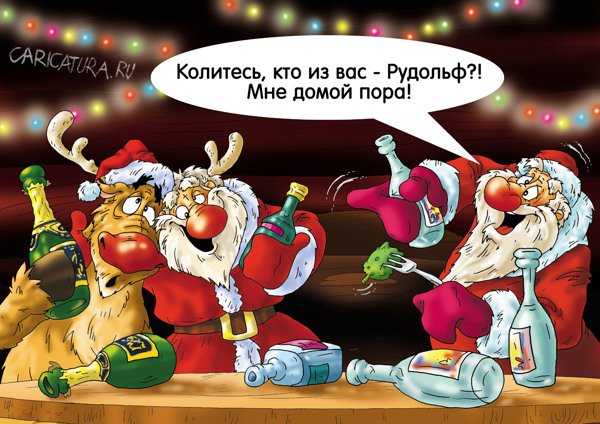 Карикатура "Подбрось до дома, друг!", Александр Ермолович