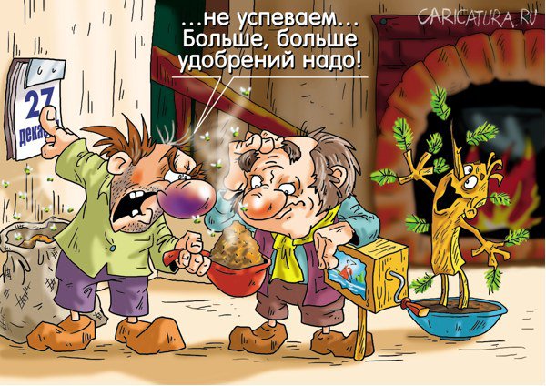 Карикатура "Поставщики ёлочных базаров", Александр Ермолович
