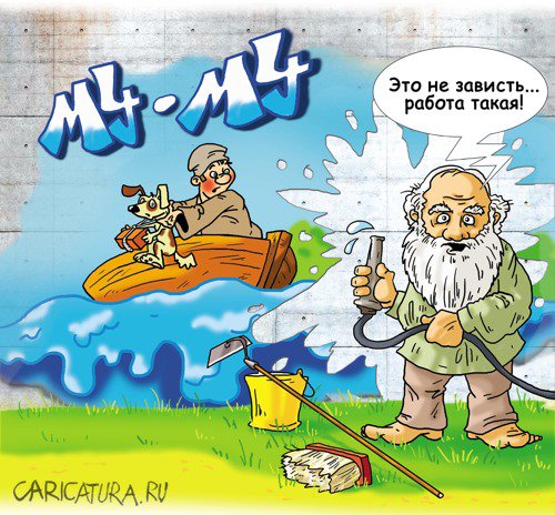 Карикатура "Превышение должностных полномочий", Александр Ермолович
