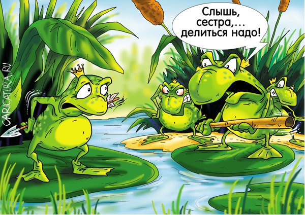 Карикатура "Рассадник невест", Александр Ермолович