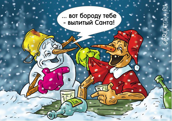Карикатура "Скорешились носатые", Александр Ермолович