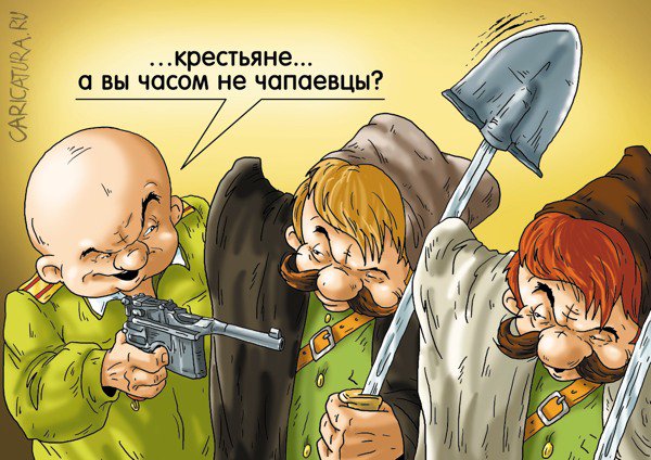 Карикатура "Смутные сомнения", Александр Ермолович