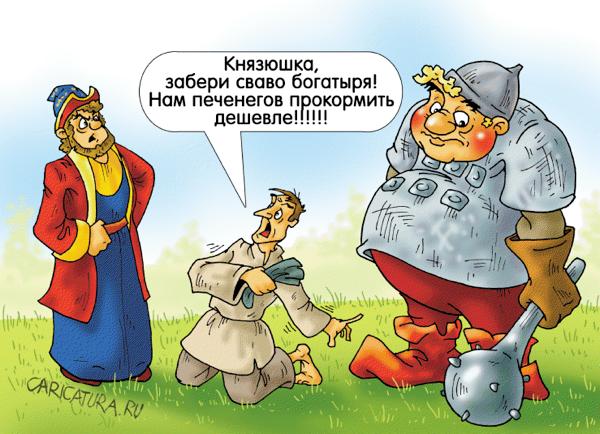 Карикатура "Ставленник", Александр Ермолович