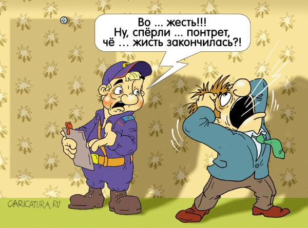 Карикатура "Терпила Дориан Грей", Александр Ермолович