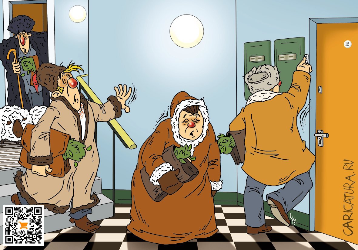 Карикатура "Традиция", Александр Ермолович