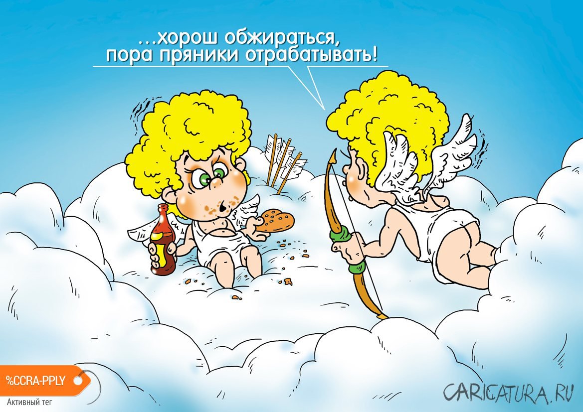 Карикатура "Утро 14-го", Александр Ермолович