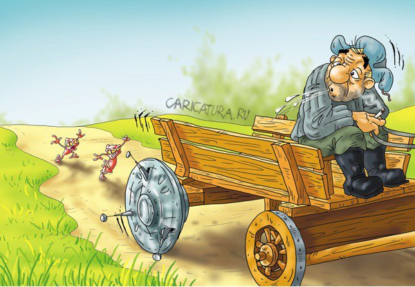 Карикатура "В большой семье... не щёлкай", Александр Ермолович