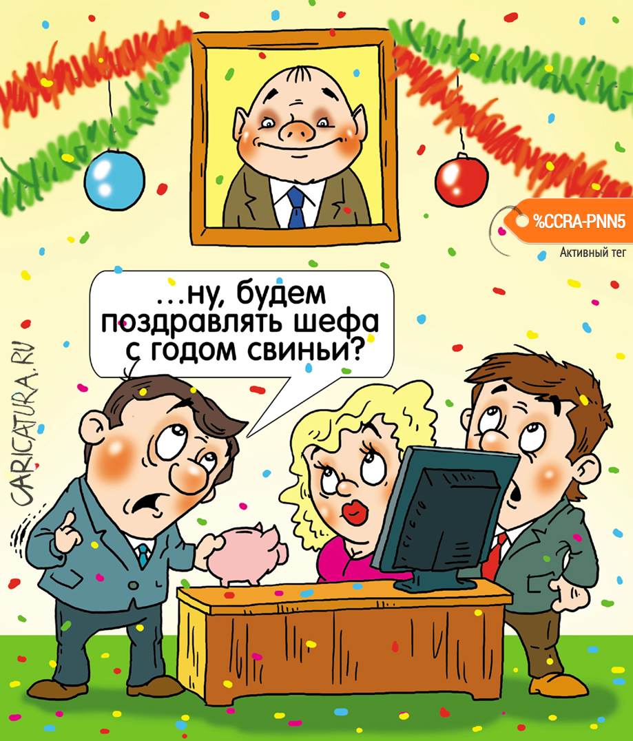 Карикатура "Вопрос", Александр Ермолович
