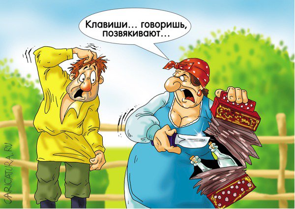 Карикатура "Вскрытие показало", Александр Ермолович