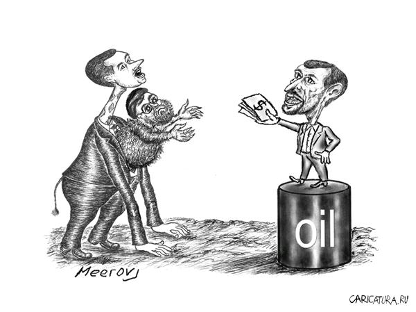 Карикатура "Нефтедоллары", Владимир Мееров