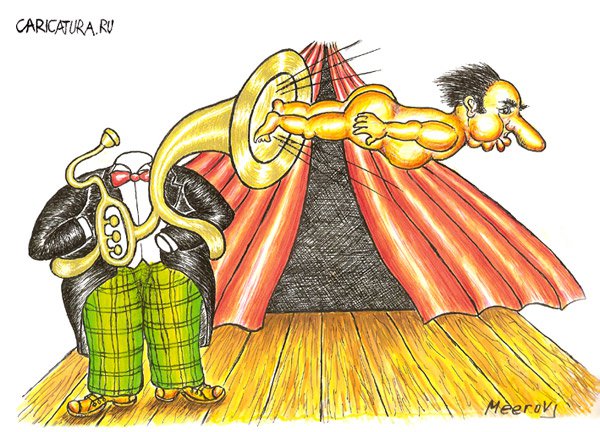 Карикатура "Трубач", Владимир Мееров