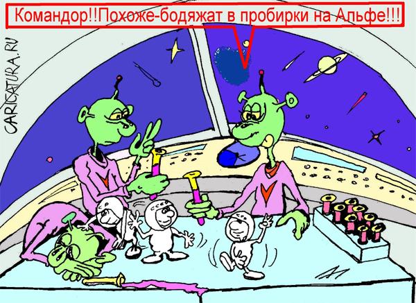 Карикатура "Белые человечки", Максим Иванов
