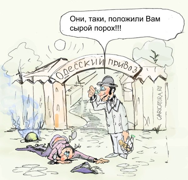 Карикатура "Мюнхаузен. Полет на Луну", Максим Иванов
