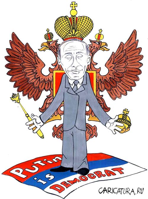 Карикатура "Демократ", Евгений Меркурьев